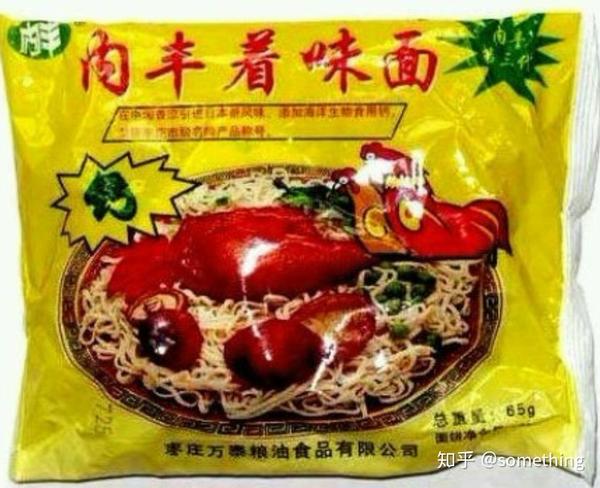 你还记得陪伴你童年的有哪些方便面吗?
