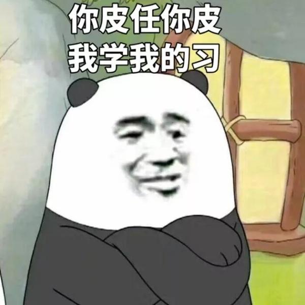 期末考试,别再揶揄孩子临考抱佛脚了,我们年轻时也一个怂样!