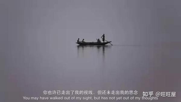 何为相思?