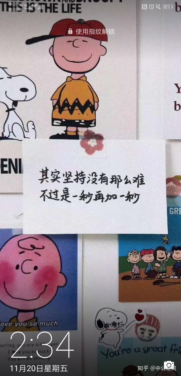 考研之前: 无忧无虑,朋友圈丰富多彩,手机壁纸赏心悦目,看的是帅哥