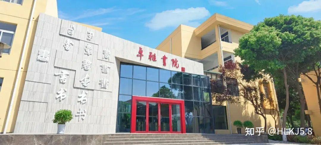 绵阳城市学院新生攻略学校篇