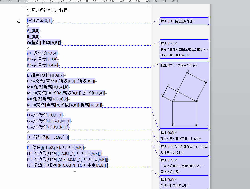 令人惊叹的