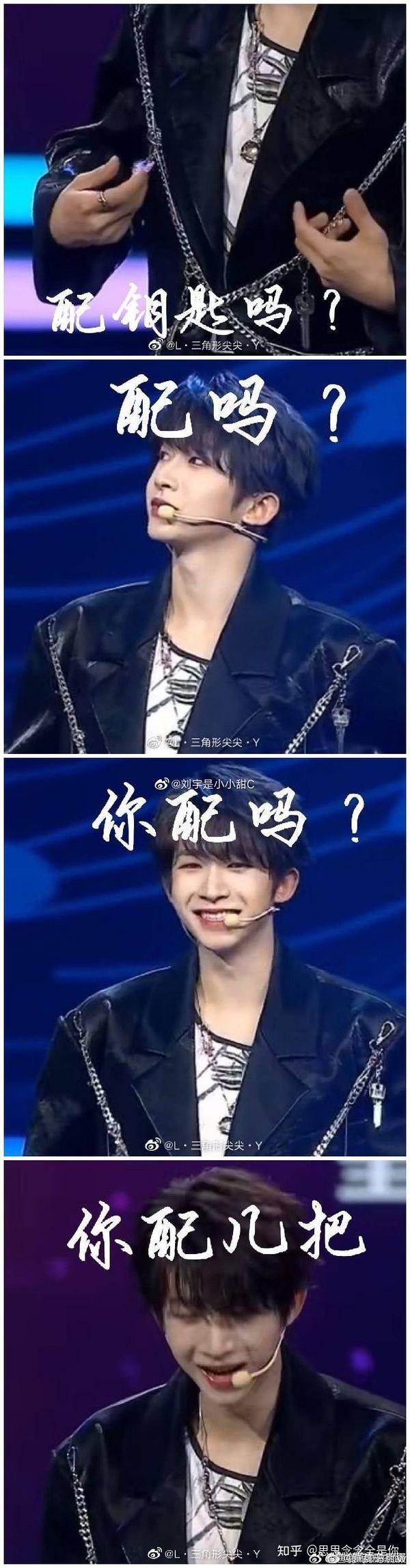 刘宇值得喜欢吗