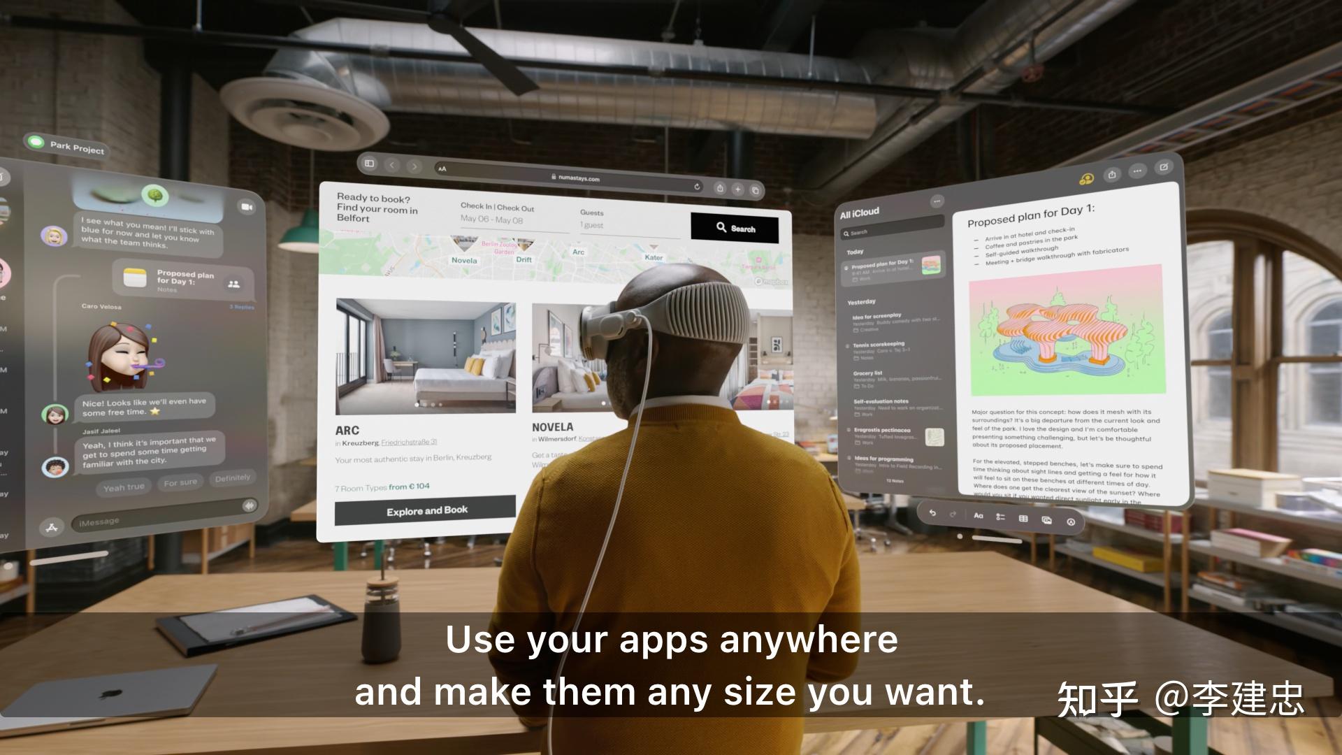 对苹果Vision Pro和空间计算的思考 知乎