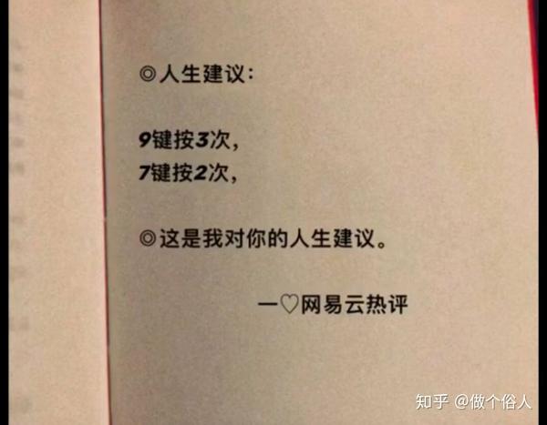 我们仍相信爱情,也更加珍惜眼前人.