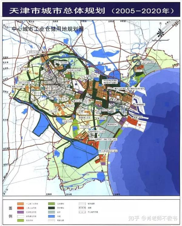 天津市城市总体规划20052020年