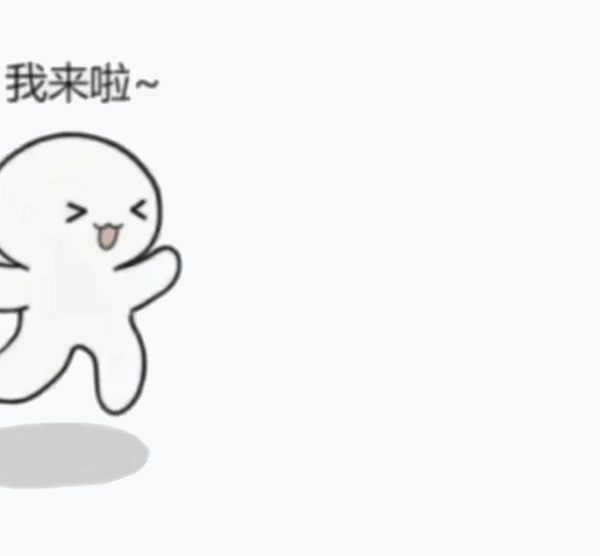 1079_999gif 动态图 动图