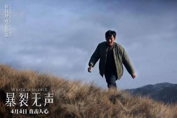 姜武所饰演的煤矿老板昌万年,是个暴发户,手握大把金钱和权力.