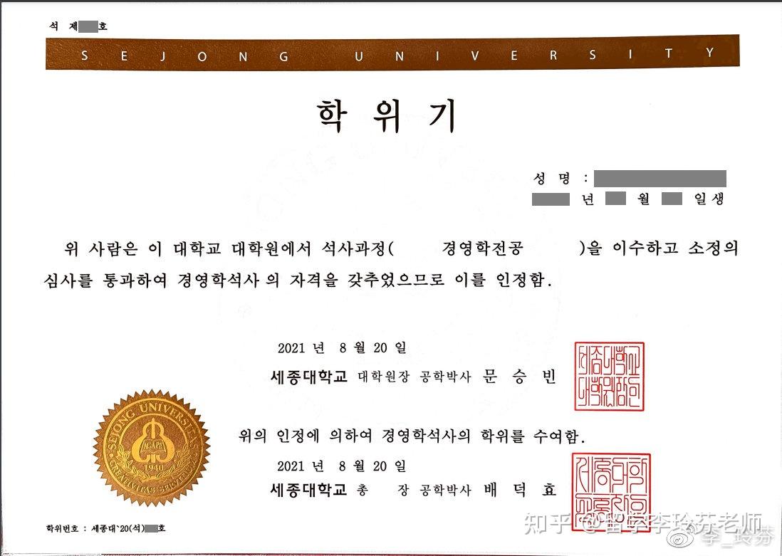 topik3 级成绩或修满规定的韩语课程后通过世宗大学校内韩语等级考试