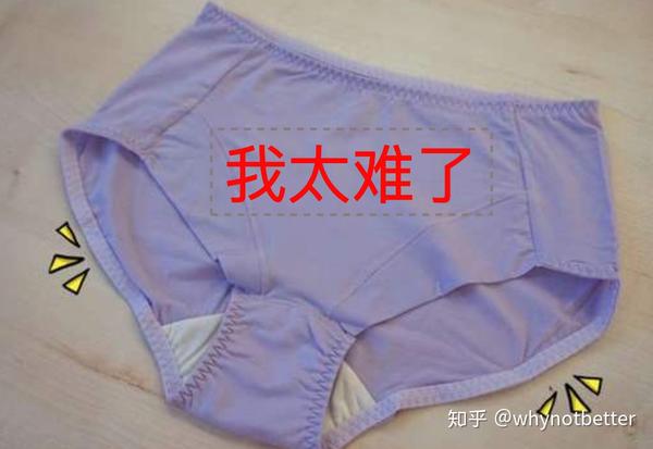 男性女性内衣内裤清洗护理指南,安全干净懒人必备(2020年)