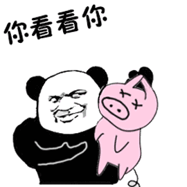 你都存了哪些沙雕表情包?