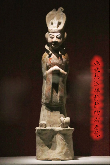 并配文"略略略";猪面纹彩陶壶上,眼睛"转"了起来,配文"容我想想"