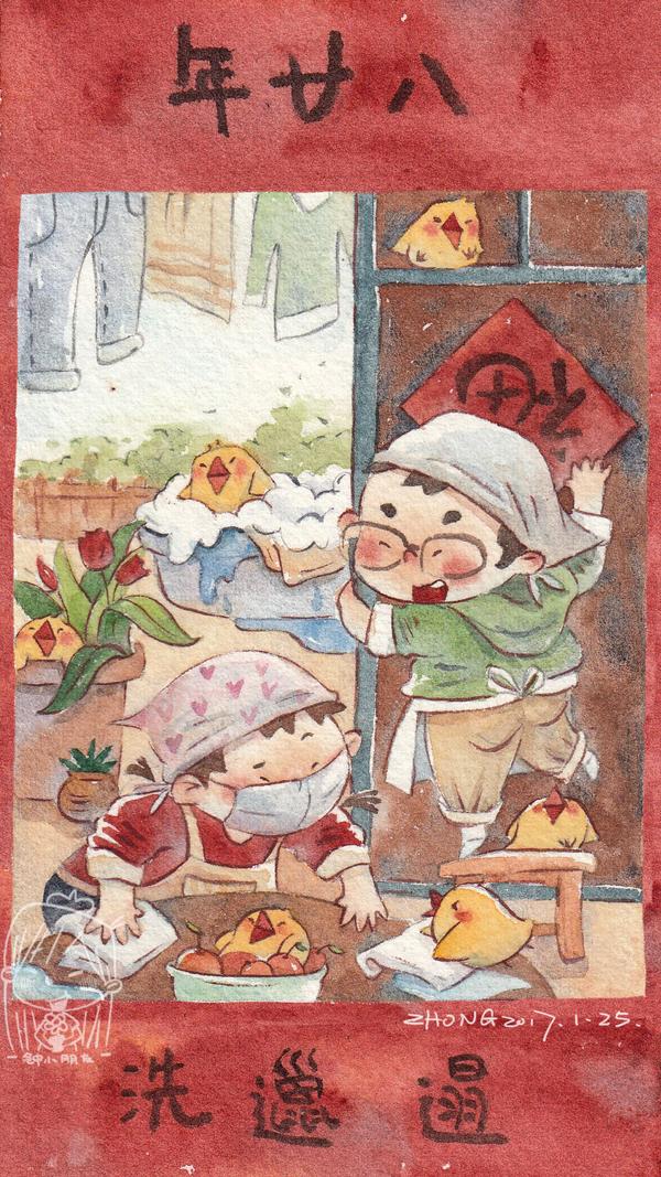 【免费公开课】新年福利, 教你画超可爱的水彩插画