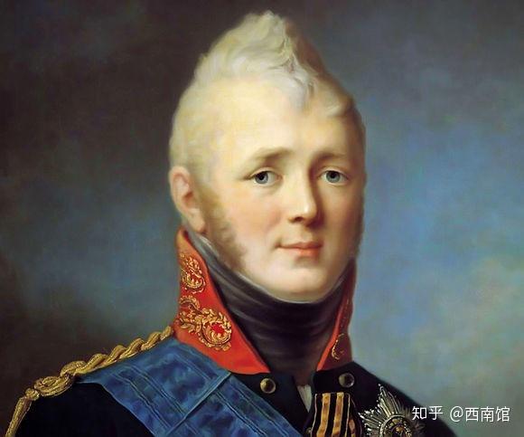 10. 亚历山大一世