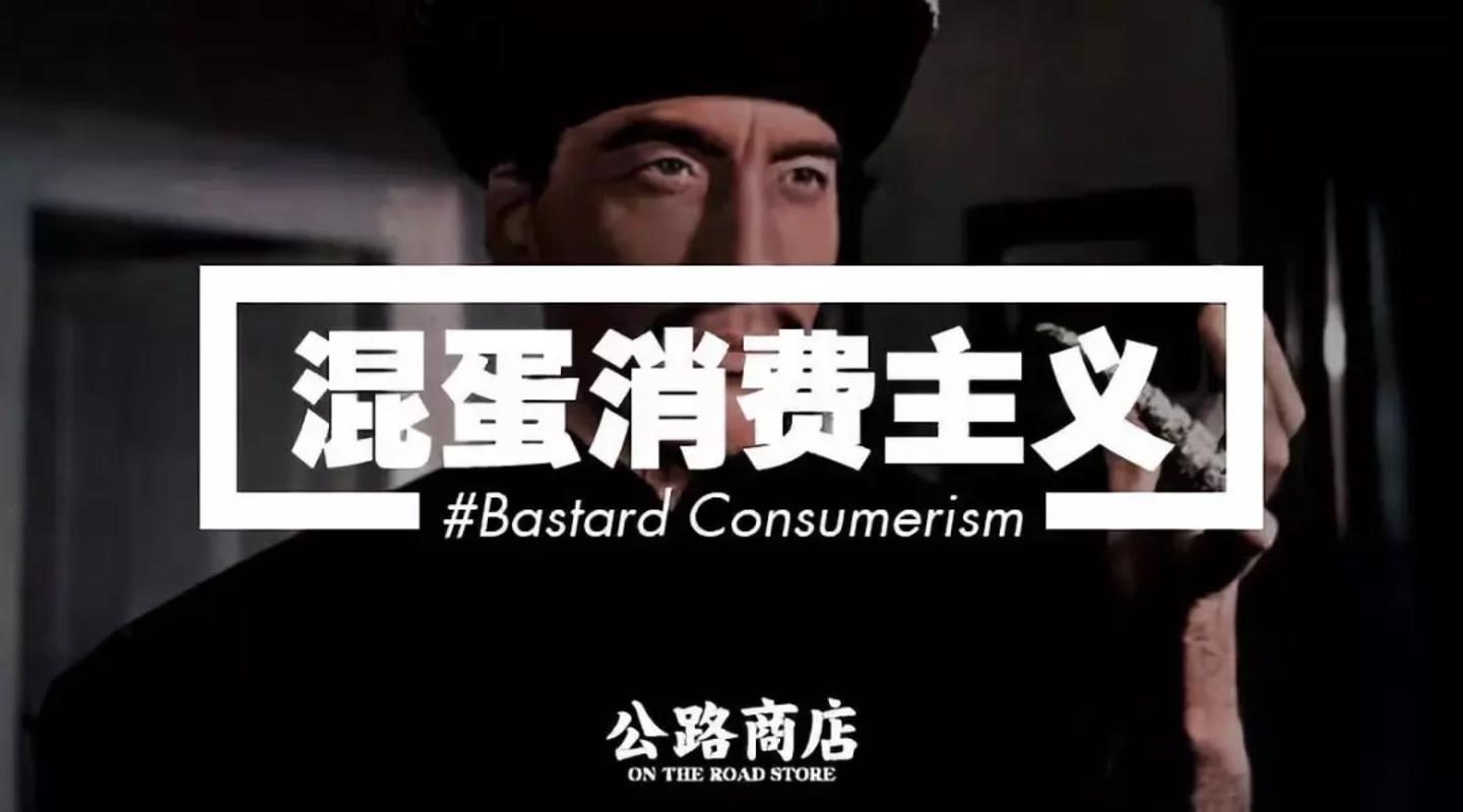 傅满洲,一个阴险狡诈的中国人