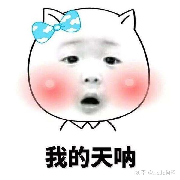 最努力憋笑的一次经历是什么?
