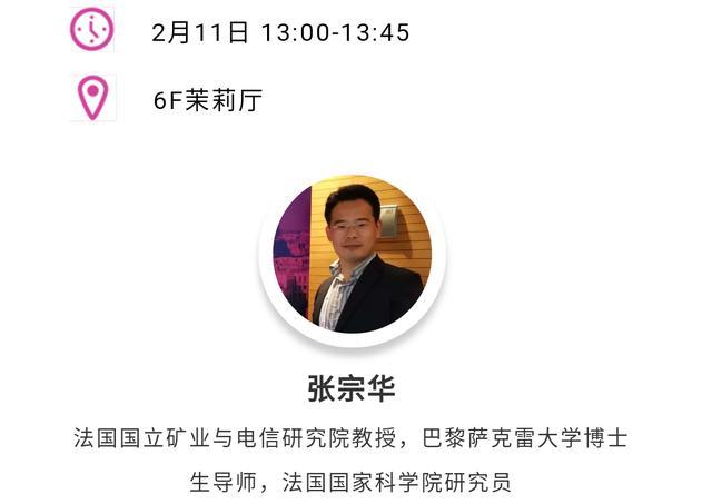 hdccloud丨前方高能深圳会展中心近期将有大咖出没