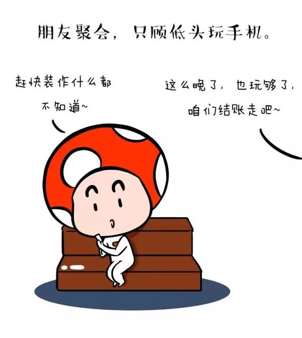 生活中有哪些常见但易被忽略的不礼貌行为
