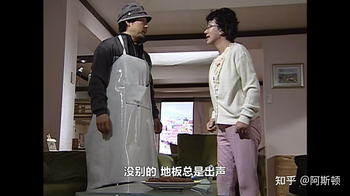韩国喜剧《搞笑一家人》中有哪些细思极恐的细节?
