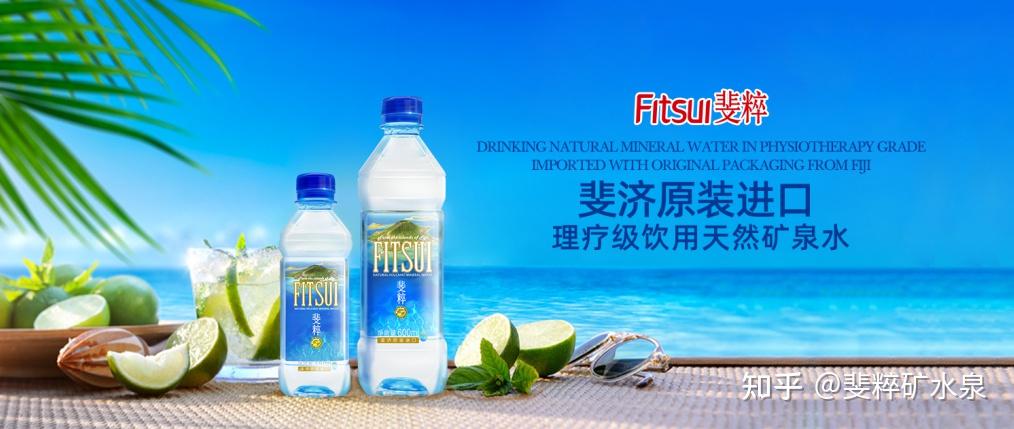 会损害身体的矿物质和水代谢功能