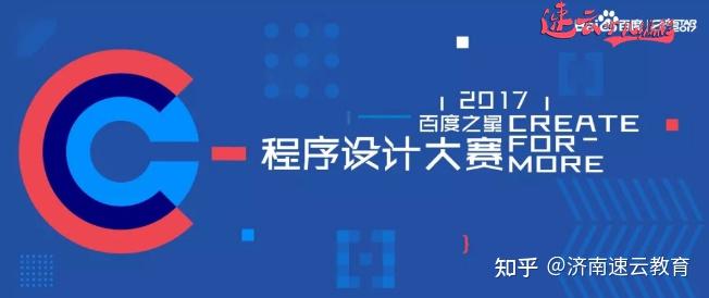 楼天城(ioi 2004 金牌,陈启峰(ioi 2007 金牌,冯齐纬(ioi 2010 金牌