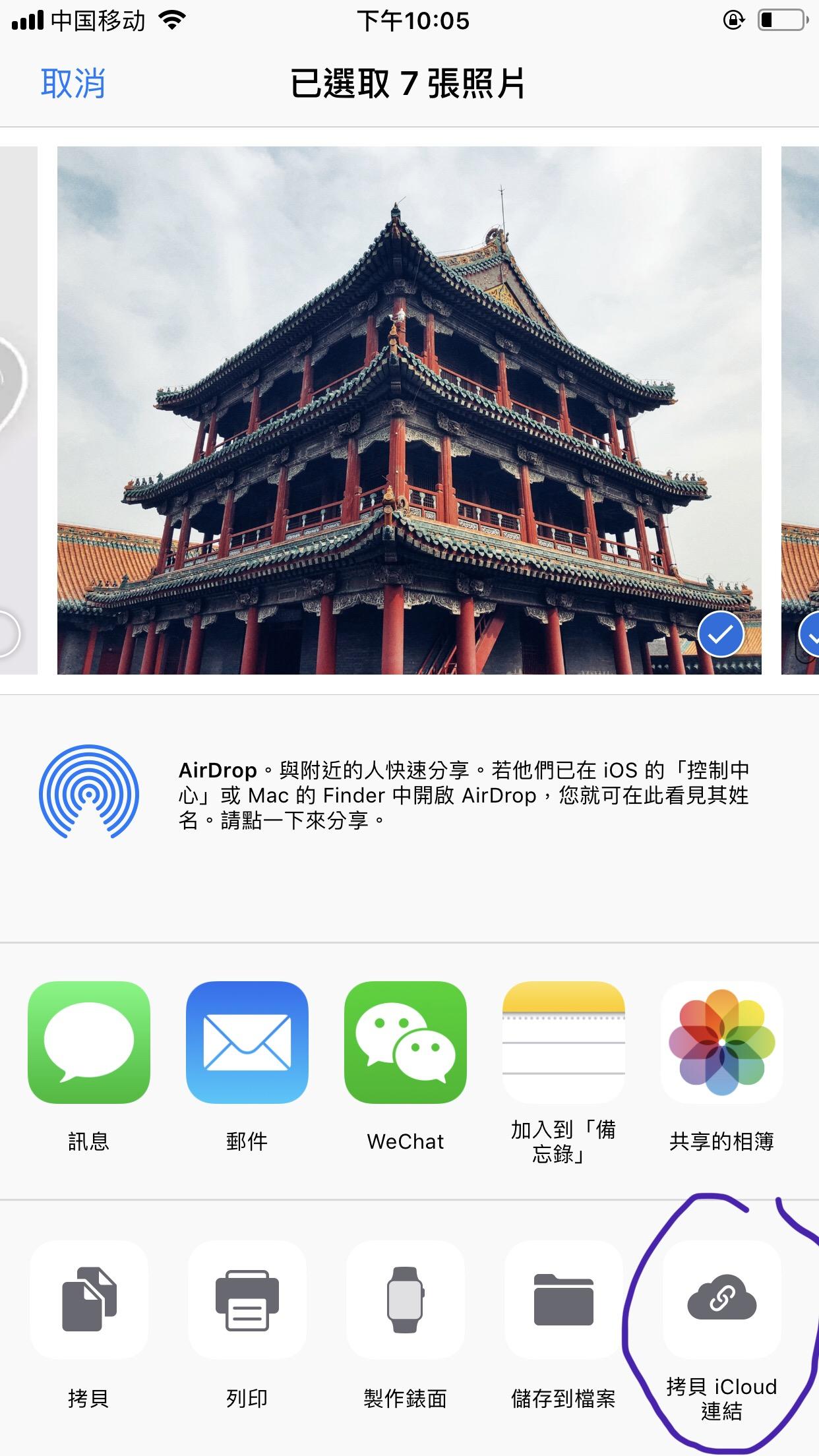 把照片苹果里的手机移到另一个苹果手机上iphone酷狗短信铃声图片