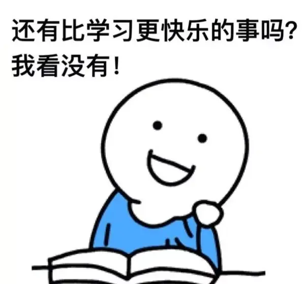 普通科研女博士的生活之日常篇