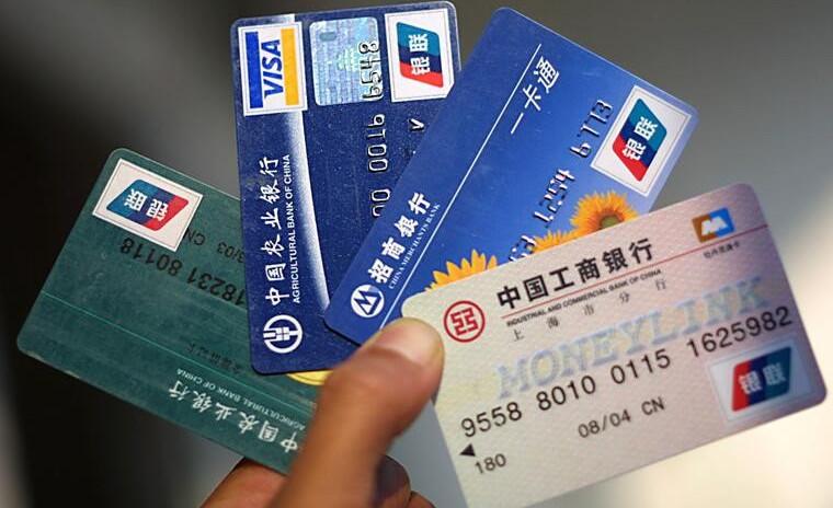 什么是信用卡,信用卡与其他卡种的区别