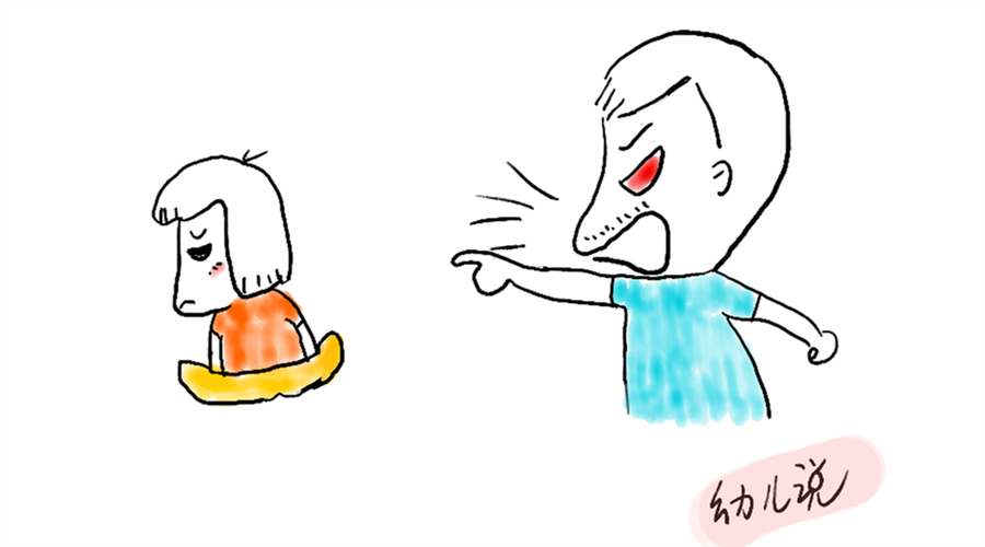 孩子犯错