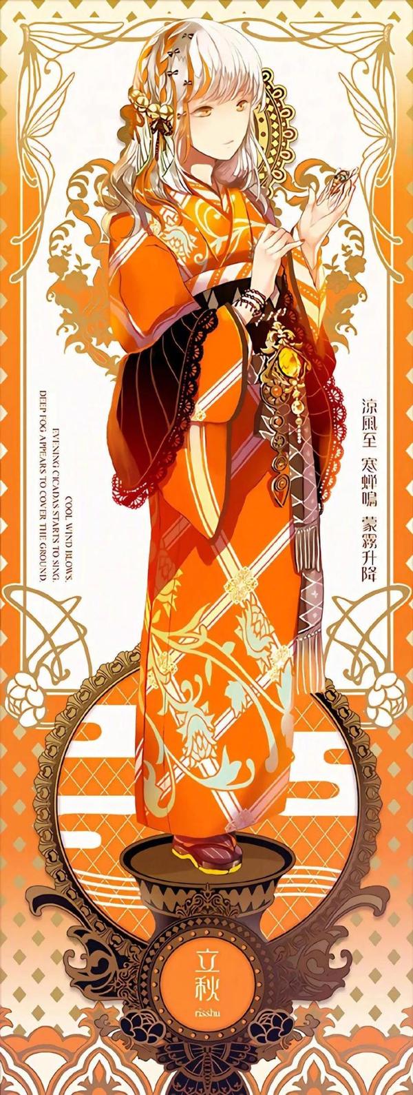 同人插画 | 二十四节气四季拟人图,可爱的日系和风少女!【秋冬篇】