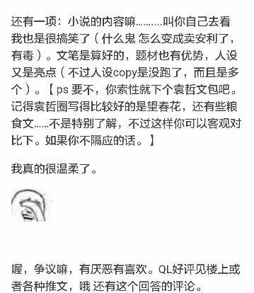 为什么桔子树的麒麟争议这么大?