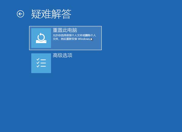 微信 for windows 10_五线谱译简谱时还原符号_windows10一键还原