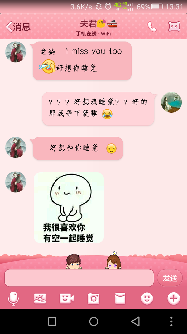 有一个很污的男朋友是一种什么样的体验?