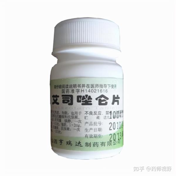 艾司唑仑又称舒乐安定,属中效安眠药,适用于入睡及睡眠维持困难,常见