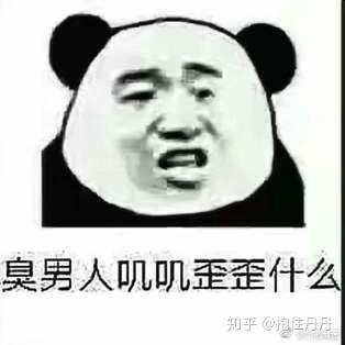 有哪些能怼死人的表情包?