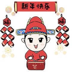 来科博过元旦,迎接100%全糖去冰的2021!