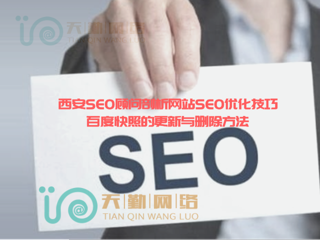 怎么屏蔽网站seo信息 zhuanlan.zhihu.com