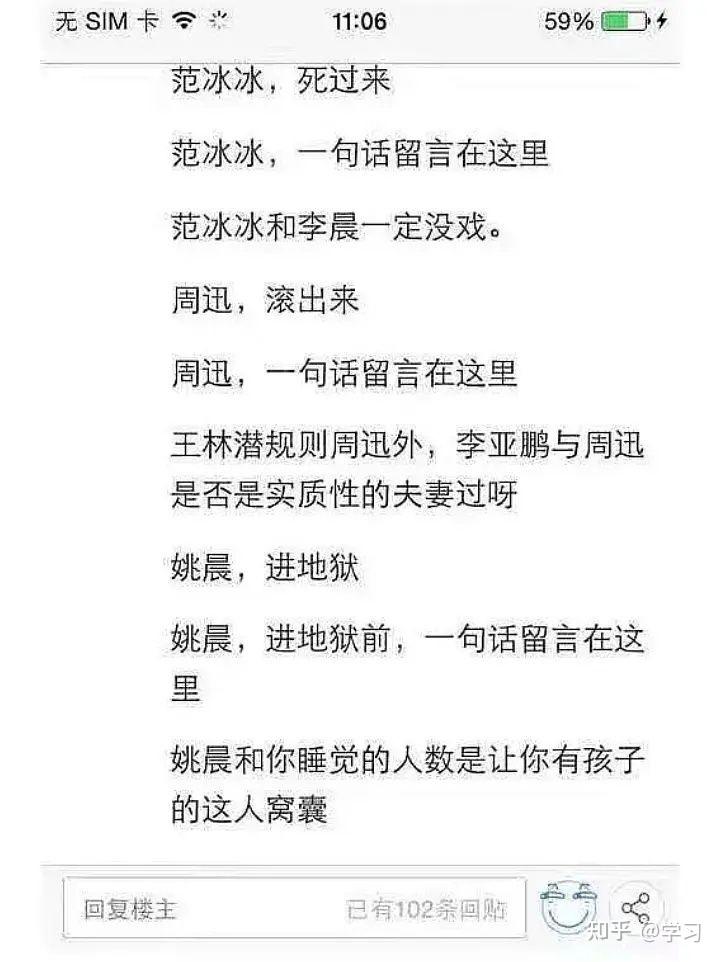 万惠吴乐水 知乎