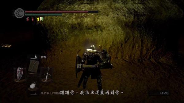 内容涉及部分剧透 相关游戏:黑暗之魂:受死版 以下是答案:看到部分