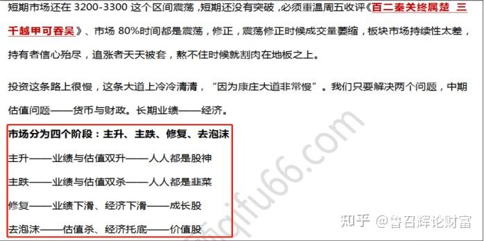 启富投顾仰望星空在黑暗中看到光明