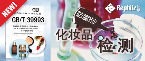 健康无添加化妆品_无铝无矾健康油条配方_吉首品尚化妆学校