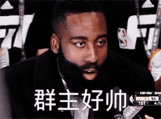 nba中有什么经典的表情包?