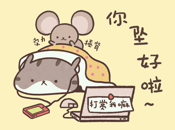 【手绘】:插画篇-饭太稀·治愈插画集01-饭太稀·企鹅是只猫表情包