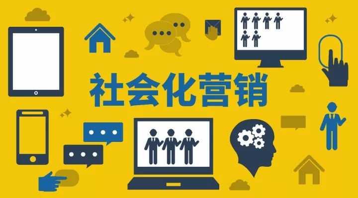 多元渠道拓展美的带你玩转社会化营销