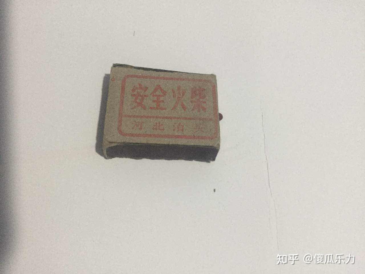 1906年,日内瓦公约全球禁止黄磷火柴.