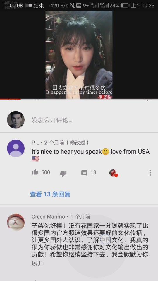 如果中国开放网络,easy girl会不会减少?或者说对外国