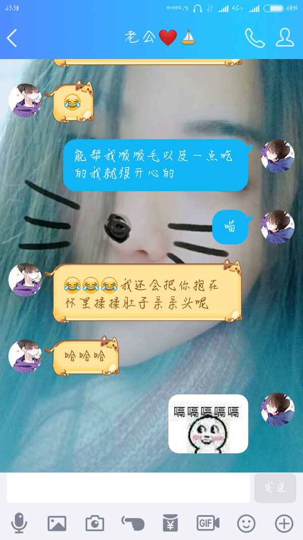 网恋是什么感觉?