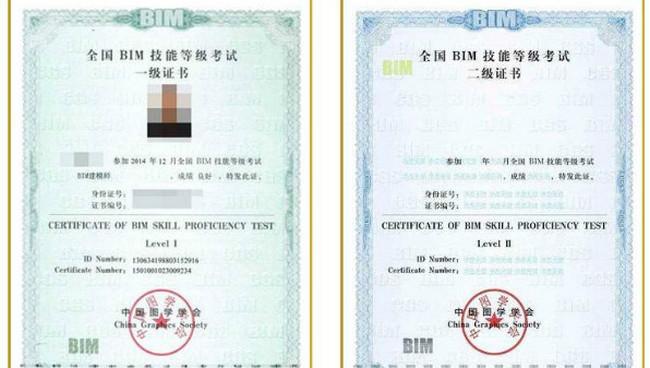 为什么现在人手一本bim证书bim考试究竟有何魅力