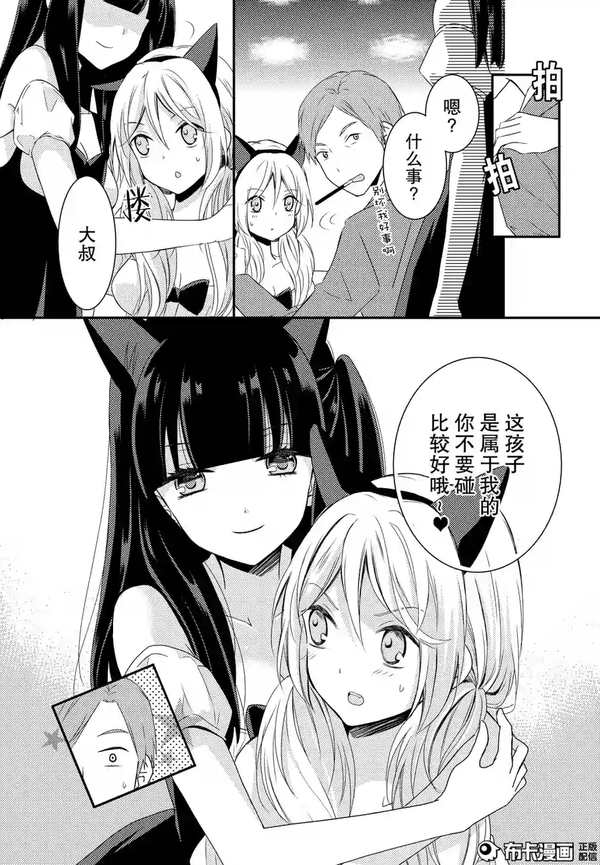 如何评价水科萤