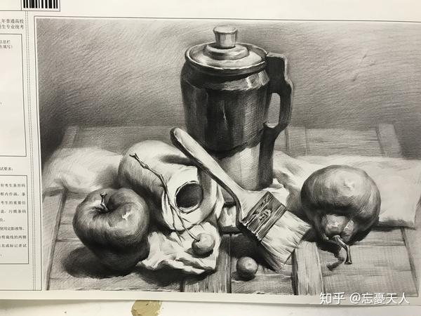 静物素描考试